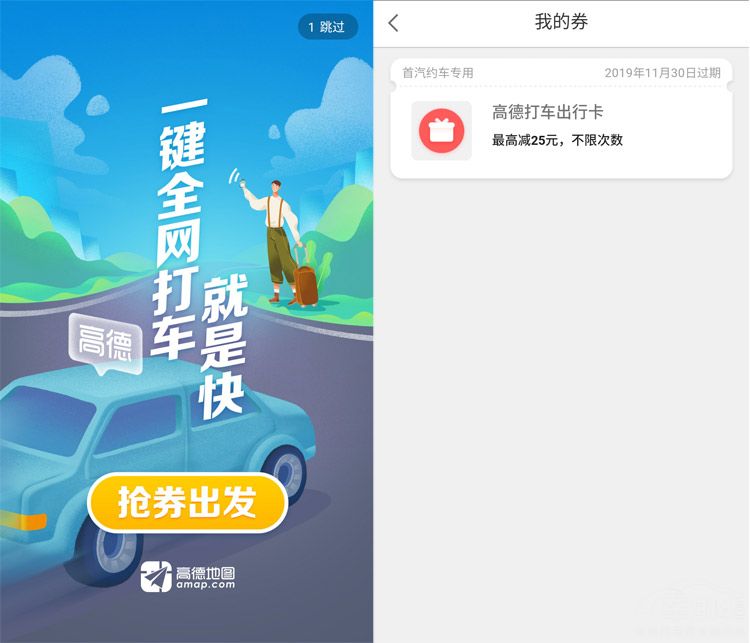 �ߵ�һ���� ������ �������ֽ��Ż�ȯ��