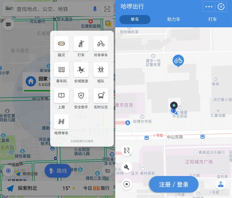 ��������ȫ�����ߵµ�ͼ ���и��ӱ���