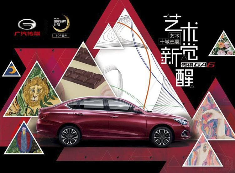 GA6����ʮ���Ŷ�ɽ��