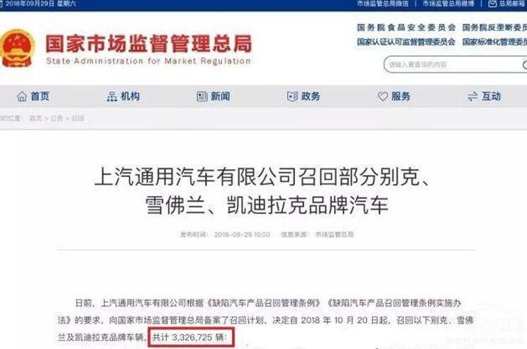 上汽合资品牌败退 销量下滑一个比一个快 上汽合资品牌败退 销量下滑一个比一个快