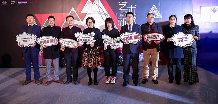 �ȹ��ݳ�չ���п��㣡����GA6������ʮ��Ѳչ�������չ�