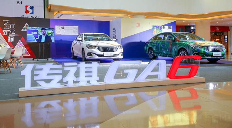 �ȹ��ݳ�չ���п��㣡����GA6������ʮ��Ѳչ�������չ�