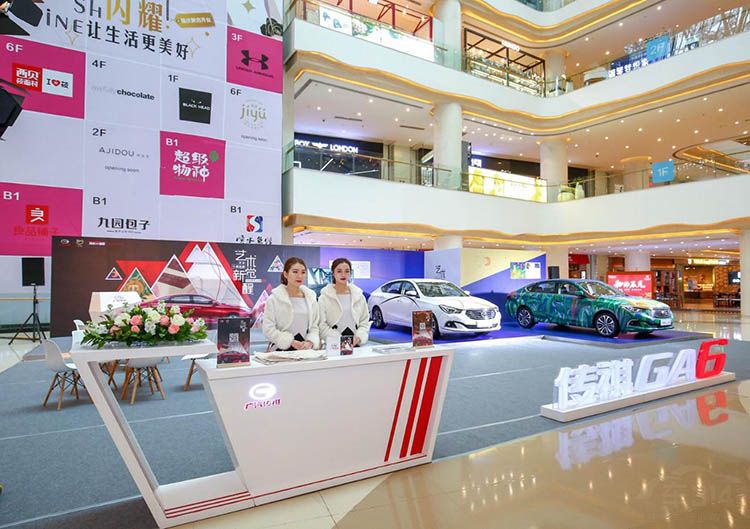 �ȹ��ݳ�չ���п��㣡����GA6������ʮ��Ѳչ�������չ�