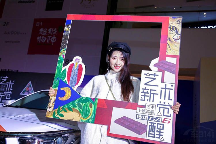 �ȹ��ݳ�չ���п��㣡����GA6������ʮ��Ѳչ�������չ�