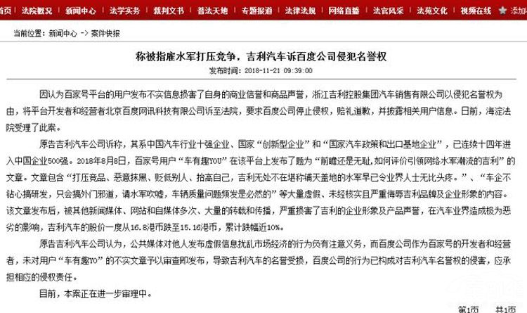 ������ٶȸ����� ԭ��������ý���ǻ���