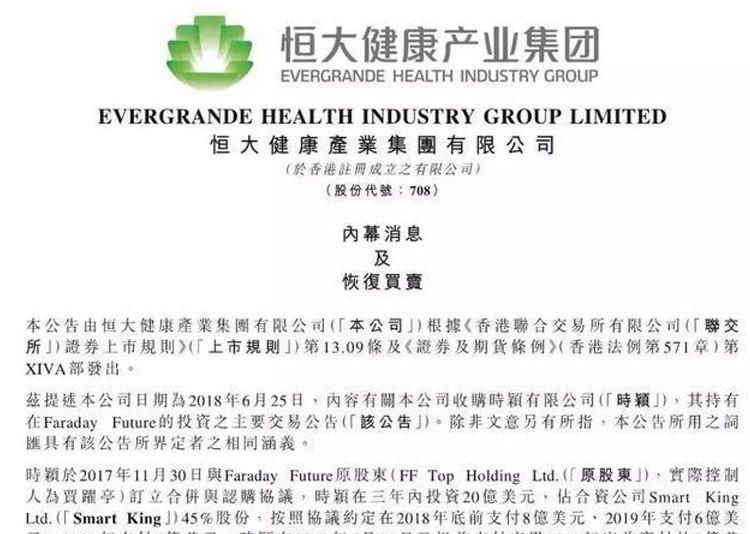 贾跃亭面临终极考验:美国在左 中国在右 贾跃亭面临终极考验:美国在左 中国在右