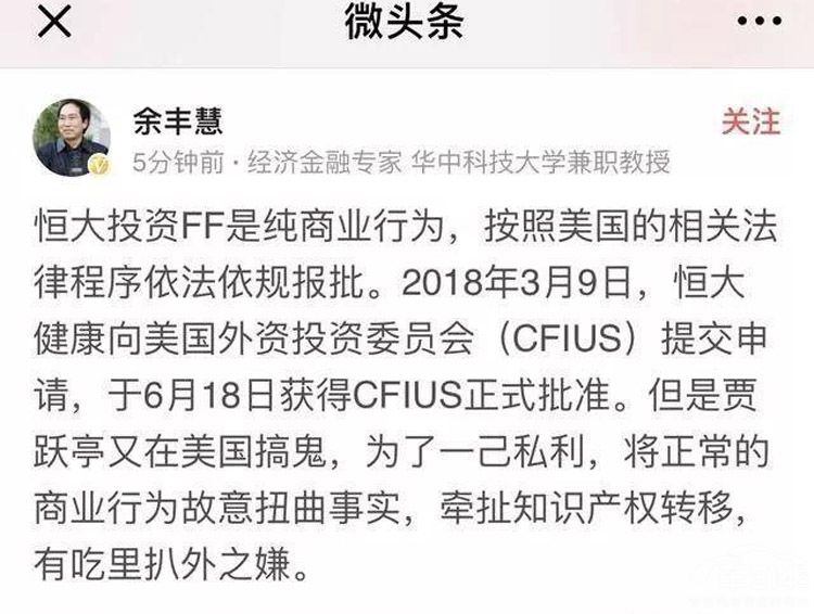贾跃亭面临终极考验:美国在左 中国在右 贾跃亭面临终极考验:美国在左 中国在右