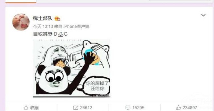 贾跃亭面临终极考验:美国在左 中国在右 贾跃亭面临终极考验:美国在左 中国在右