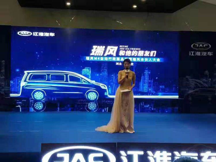 ���M4Я�����ϻ��˼ƻ���ʯ��ׯվ��Ļ