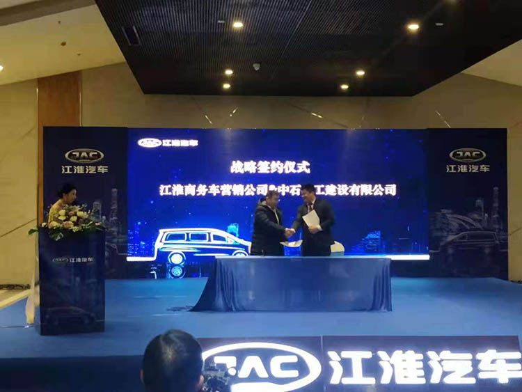 ���M4Я�����ϻ��˼ƻ���ʯ��ׯվ��Ļ