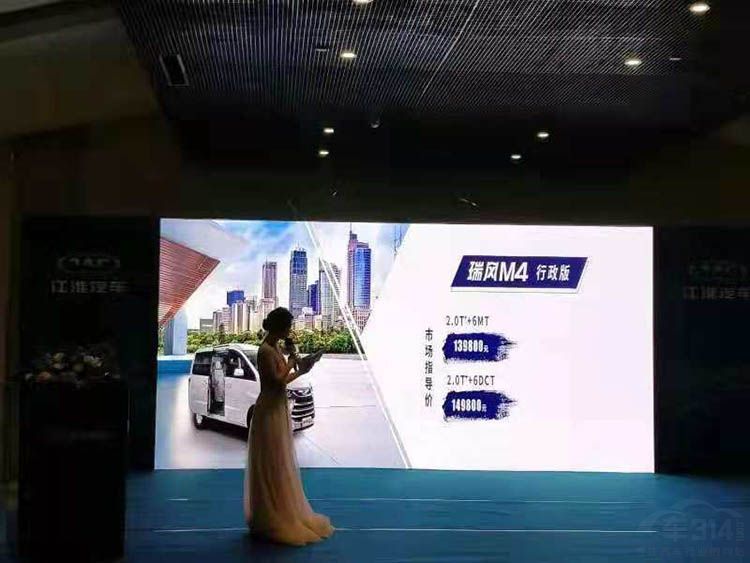 ���M4Я�����ϻ��˼ƻ���ʯ��ׯվ��Ļ