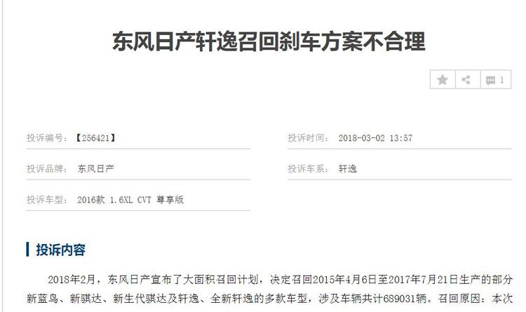 �ղ�����λ��Ͷ��ǰ�� ���б�������µ�