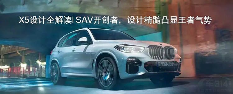 ����X5�Ƽ�ȫ��� �״�����һ��iDrive 7.0