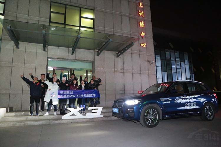 石家庄宝和全新BMW 石家庄宝和全新BMW