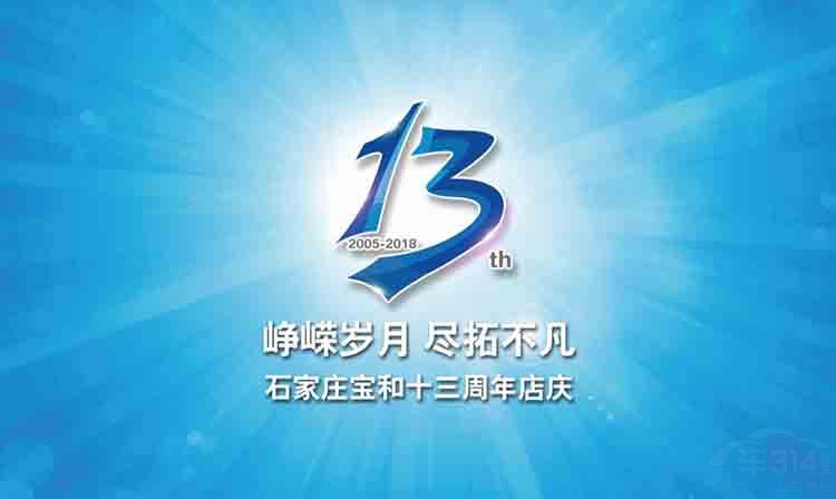 ���ͱ���ʮ�����������������