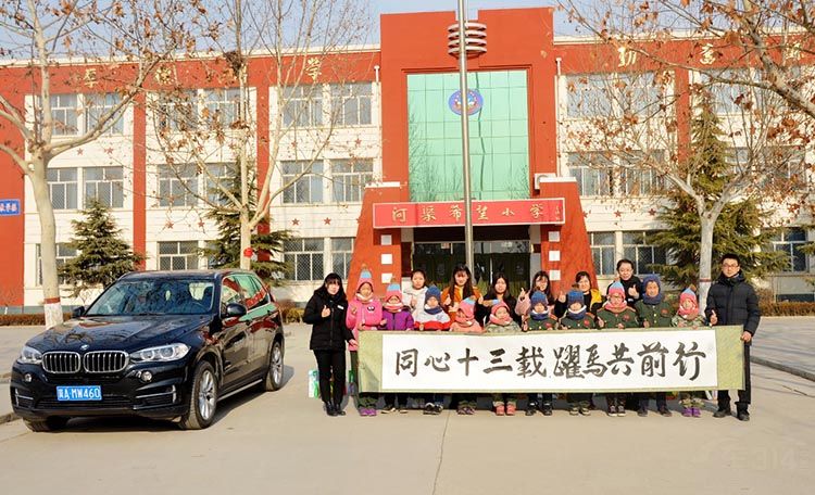 ʯ��ׯ���ͱ������갮�Ĺ�����Բ������