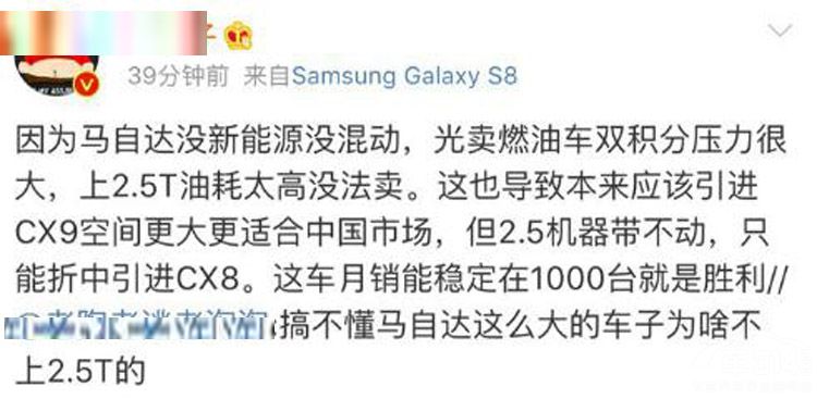 长安马自达2018回顾:佛系的长安马自达 长安马自达2018回顾:佛系的长安马自达