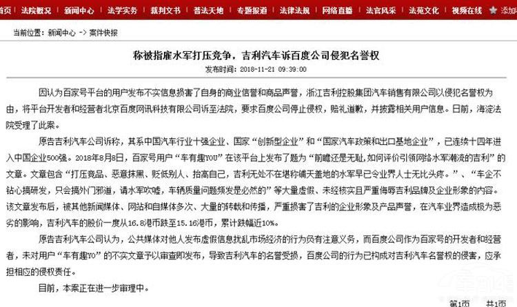 ����2018�عˣ���Ҳ���չ� ��Ҳ���չ���