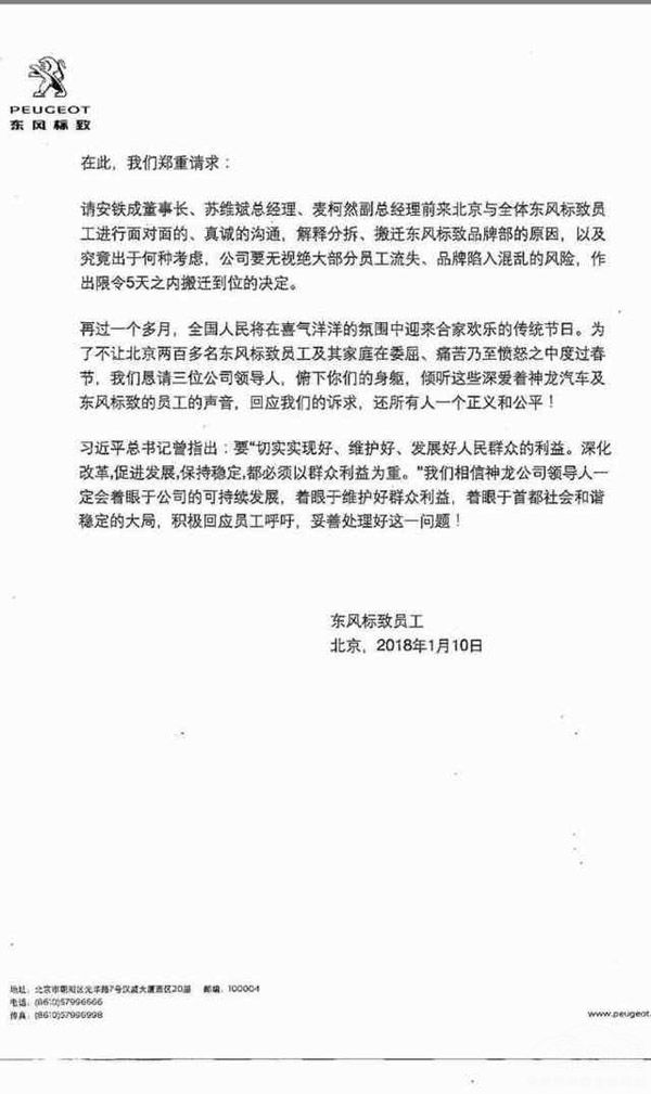 �������2018�عˣ���汬������С����