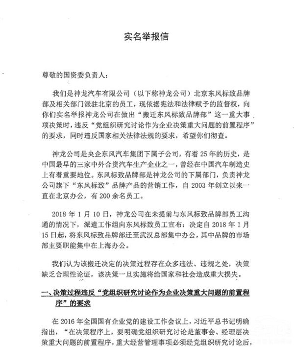 �������2018�عˣ���汬������С����