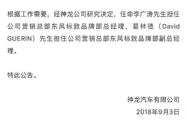 �������2018�عˣ���汬������С����