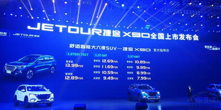 ��;X90�����й���ǿ��������7.99������