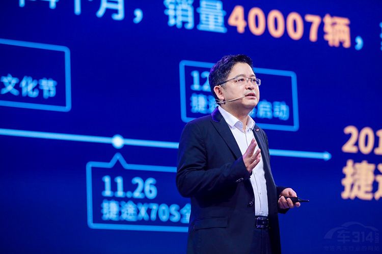 智能大六座SUV——捷途X90 智能大六座SUV——捷途X90