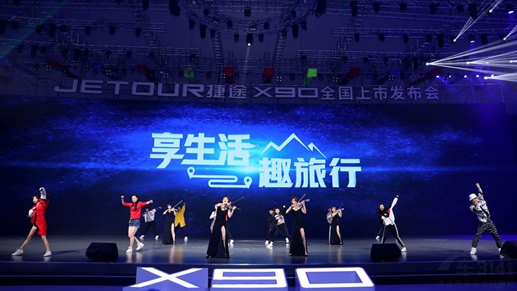 智能大六座SUV——捷途X90 智能大六座SUV——捷途X90