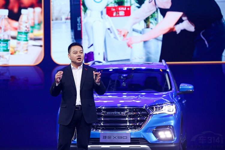 智能大六座SUV——捷途X90 智能大六座SUV——捷途X90