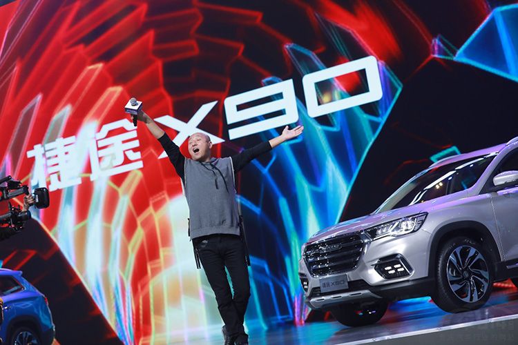智能大六座SUV——捷途X90 智能大六座SUV——捷途X90