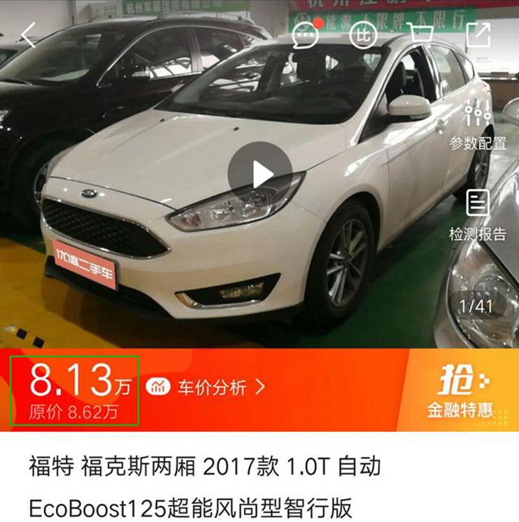 ���Ź�����8�죺�������� ����Ҫ�໨2��