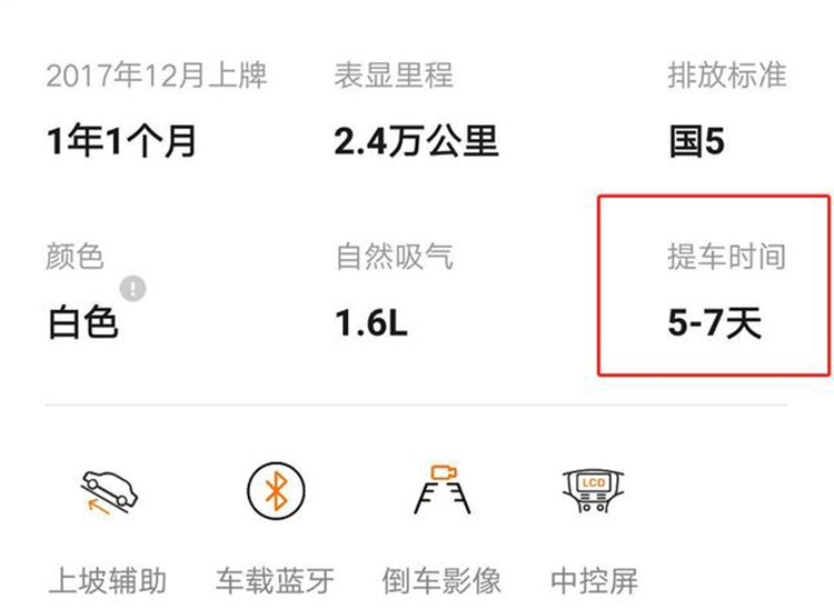 ���Ź�����8�죺�������� ����Ҫ�໨2��