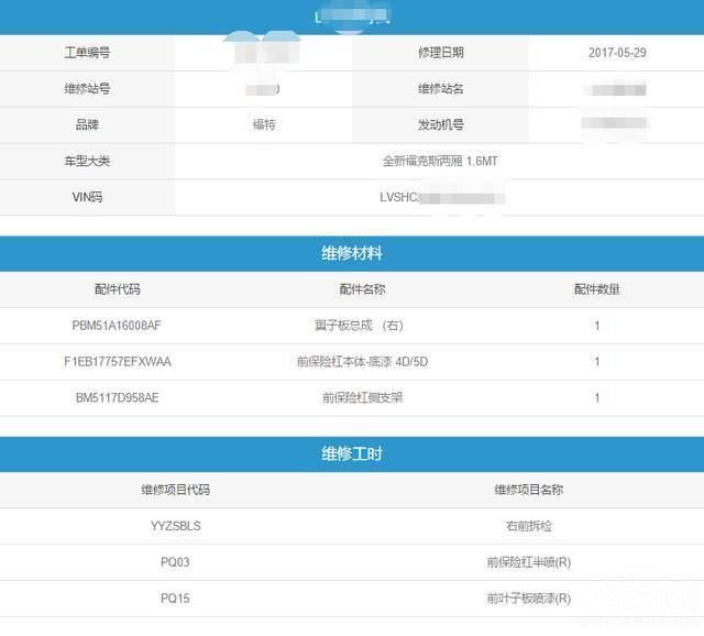 ���Ŷ��ֳ�˭��˭��ڣ����ſ������ǰ�