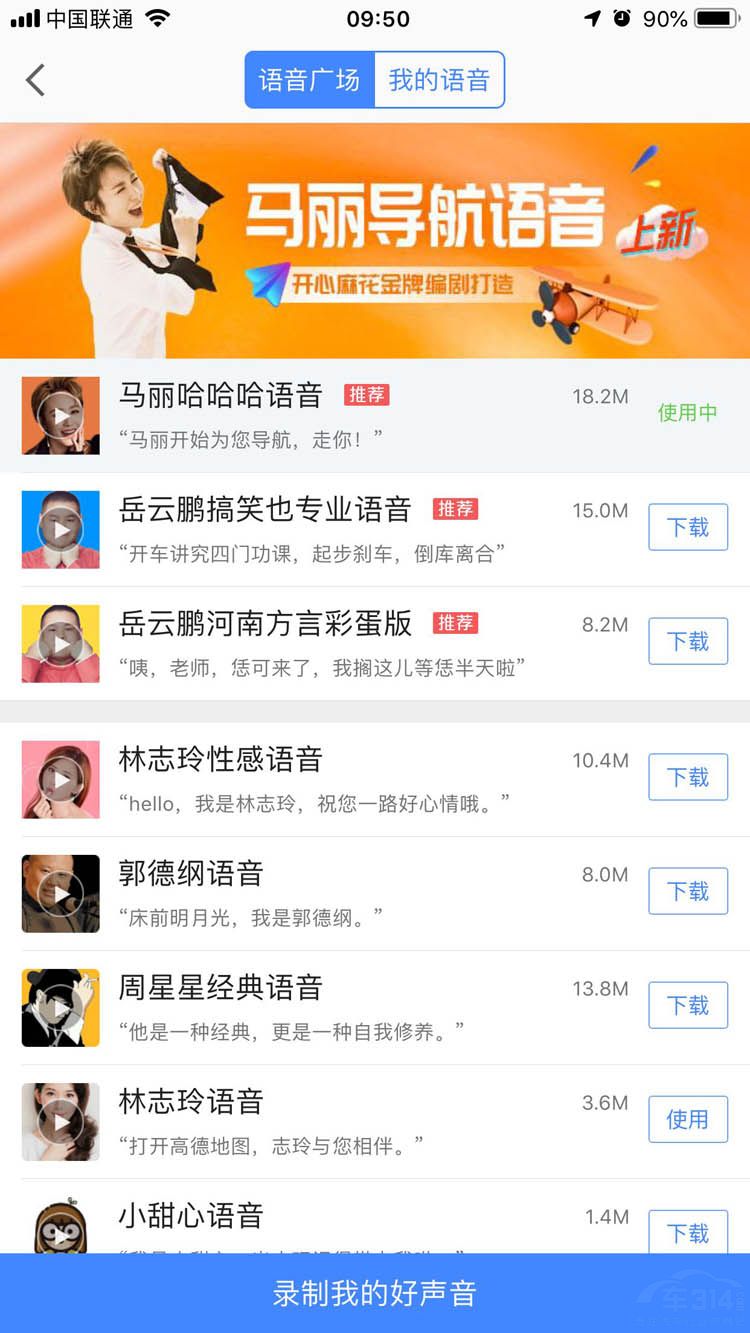 �ߵµ�ͼ������ѧ�� ���㴺��·�ϸ�ͨ��