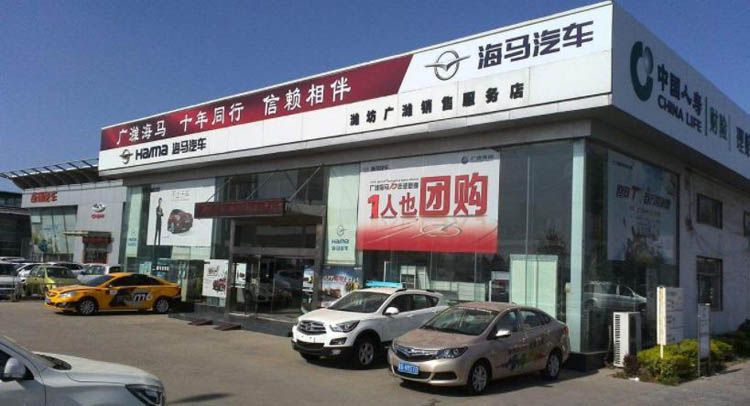 海马2018回顾:本年度最惨车企 没有之一 海马2018回顾:本年度最惨车企 没有之一