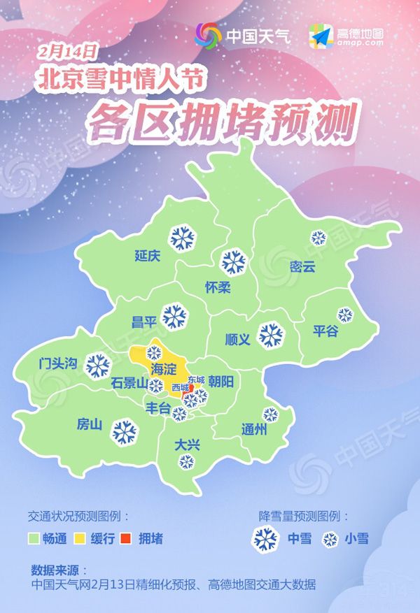 ���˽�Լ�᲻ӵ�£����ߵ��ر����Ԥ��