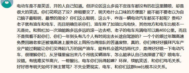 ���綯�����ƿڴ��� ˭��ŭ����Щ���в�