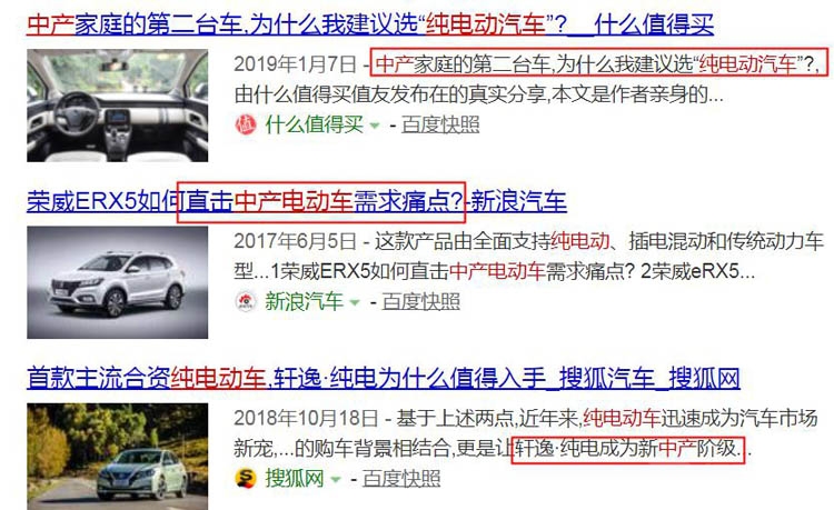 ���綯�����ƿڴ��� ˭��ŭ����Щ���в�