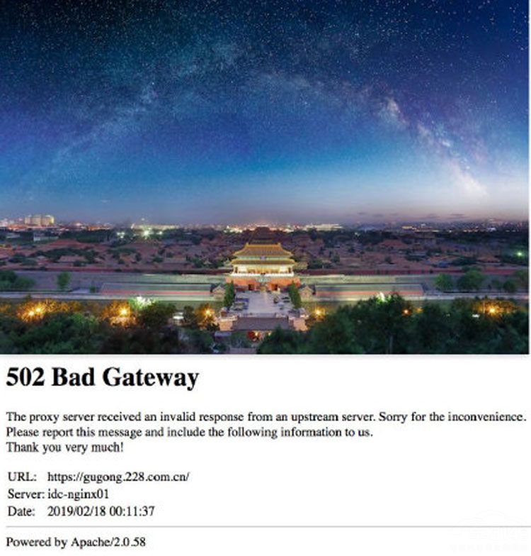 故宫夜场首次开放 为啥高德地图是必备品 故宫夜场首次开放 为啥高德地图是必备品