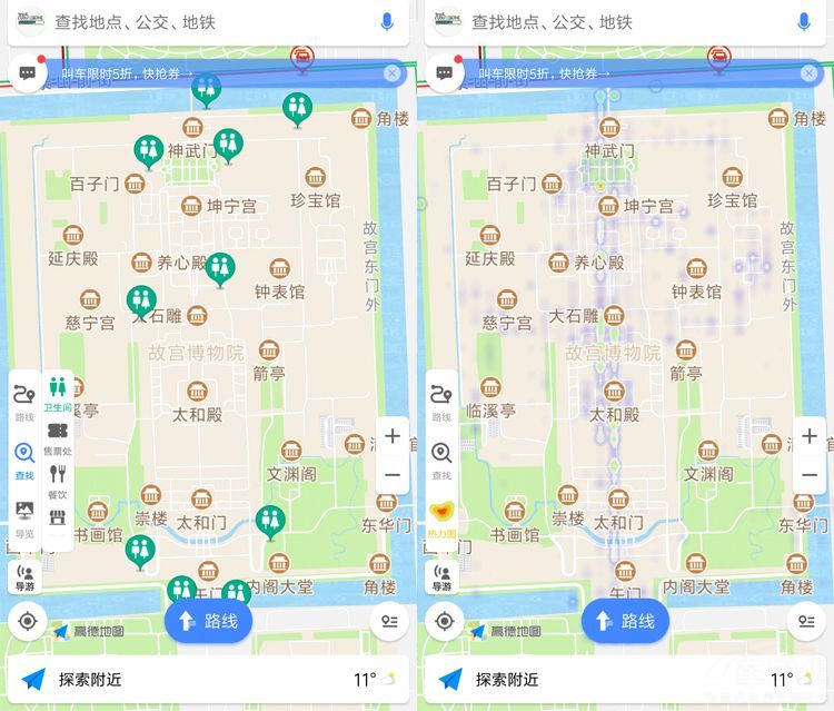 故宫夜场首次开放 为啥高德地图是必备品 故宫夜场首次开放 为啥高德地图是必备品