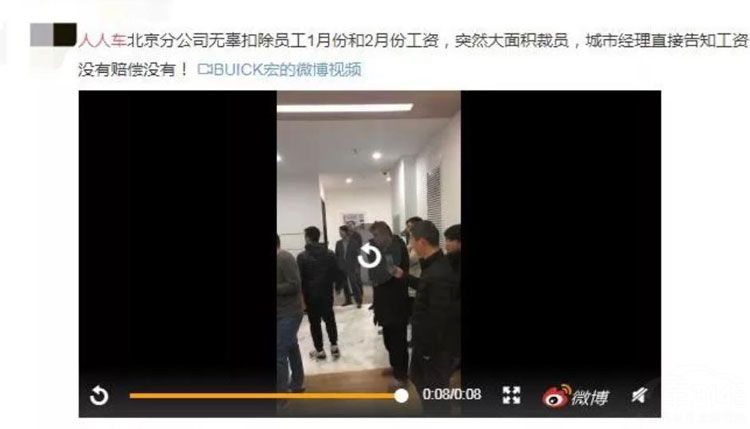 ����Ա������άȨ  ���˳�Ϊʲô����ڧ����