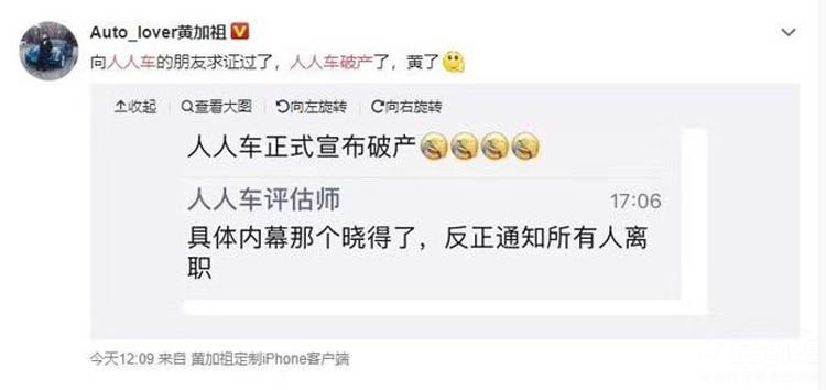 ����Ա������άȨ  ���˳�Ϊʲô����ڧ����