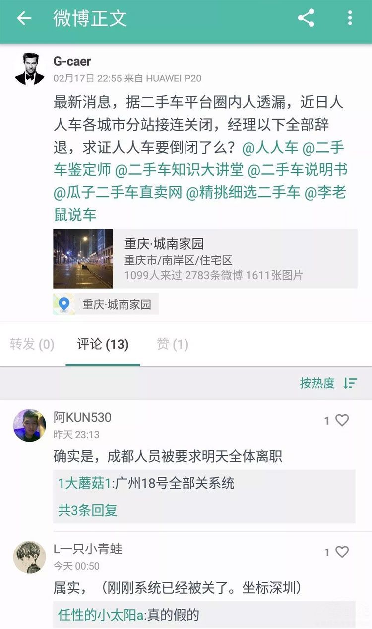 ����Ա������άȨ  ���˳�Ϊʲô����ڧ����