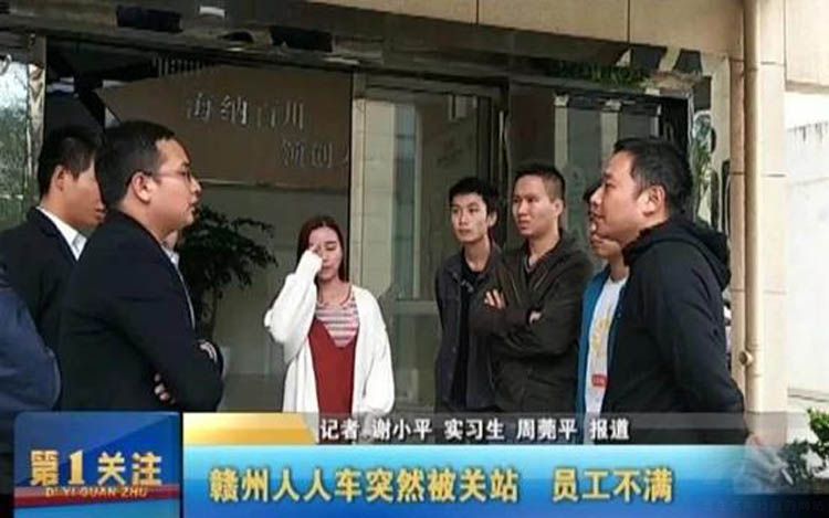 ����Ա������άȨ  ���˳�Ϊʲô����ڧ����