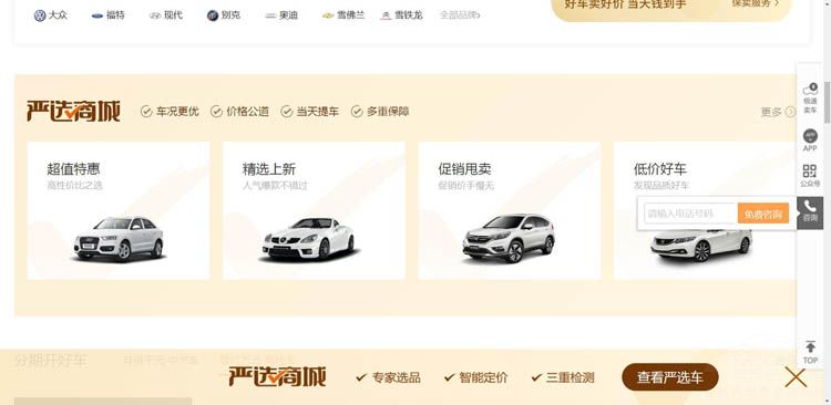 ����Ա������άȨ  ���˳�Ϊʲô����ڧ����