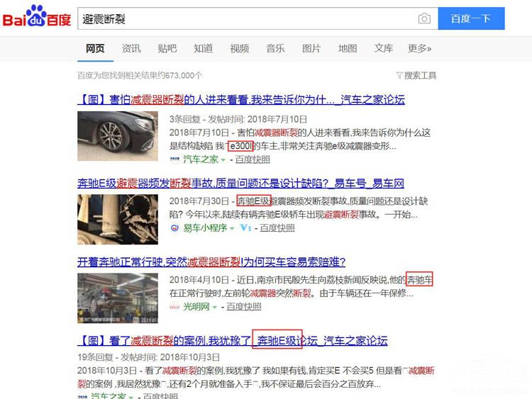 Ͷ�߲��ϵı������� �ܷ���315���ع⣿