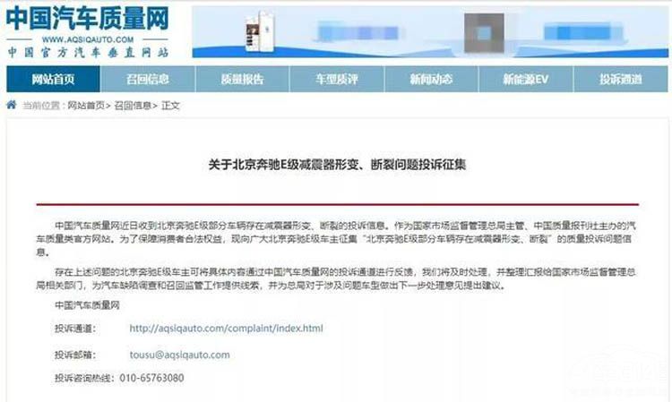 Ͷ�߲��ϵı������� �ܷ���315���ع⣿