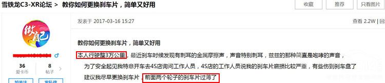 ѩ����C3-XR��ɲ��ס�� �������������