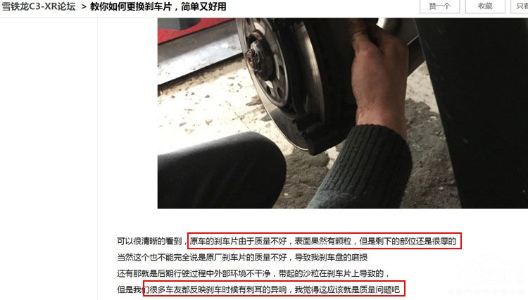 ѩ����C3-XR��ɲ��ס�� �������������