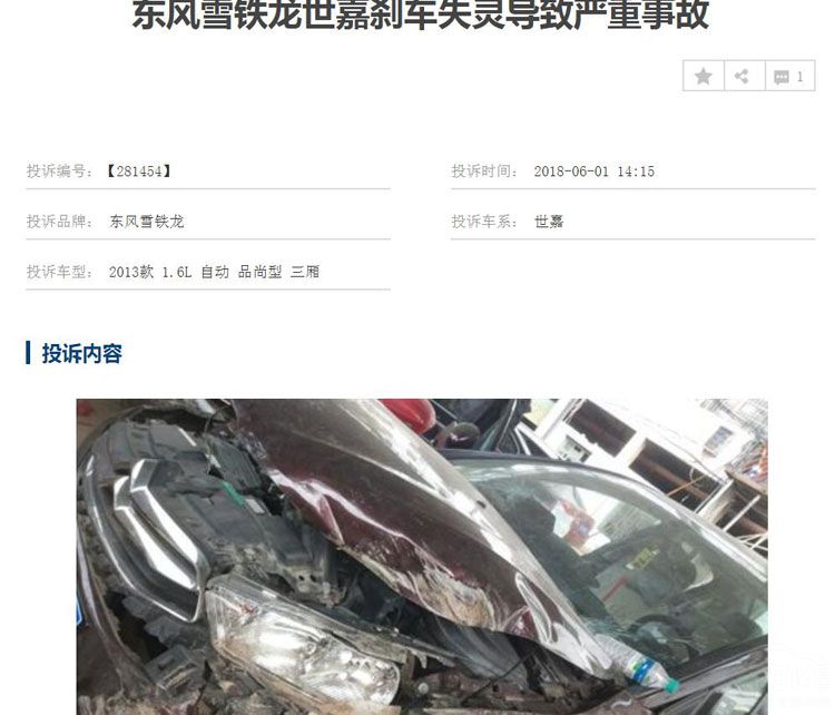 ѩ����C3-XR��ɲ��ס�� �������������